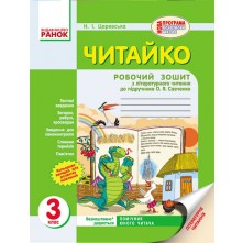 Интернет-магазин учебной литературы «Bookletka»