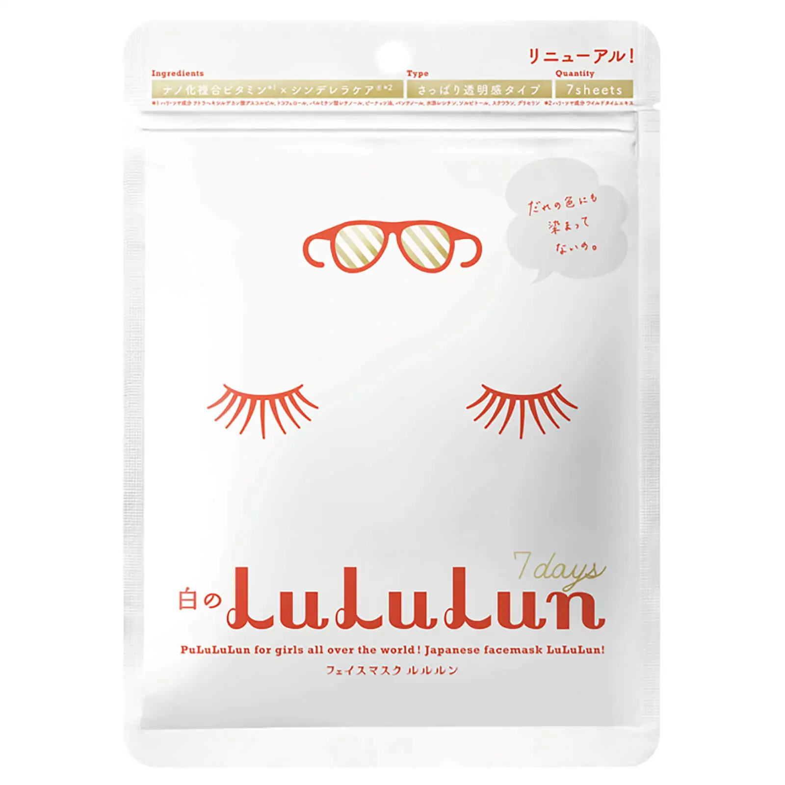 Японская маска для лица LuLuLuN